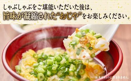 ＜3セット＞まつもと自慢のあぐー豚しゃぶしゃぶセット
