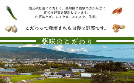 【四国一小さなまち】  ≪ヤマシン≫  特選わら焼き鰹のタタキ　約700g（1～2節入）　薬味・自家製タレ付