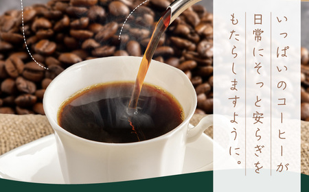 STAG COFFEE オリジナルブレンド豆 【コーヒー中挽き100g×3個セット】BHRT004