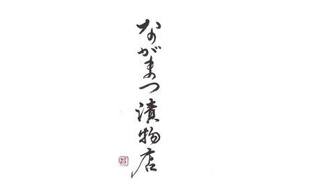 味噌 ニンニクみそ(200g×3個) | 味噌