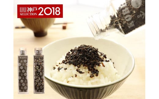 
【神戸セレクション認定】パパっとふりかけ「ひとふり昆布（90g）・ひとふり昆布なないろ（90g）」セット
