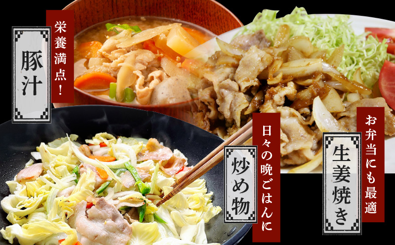 【数量限定】国産 豚バラ 切り落とし 2kg【味付け 豚肉 400g×5P 小分け 訳あり 部位不揃い】 CFX0080