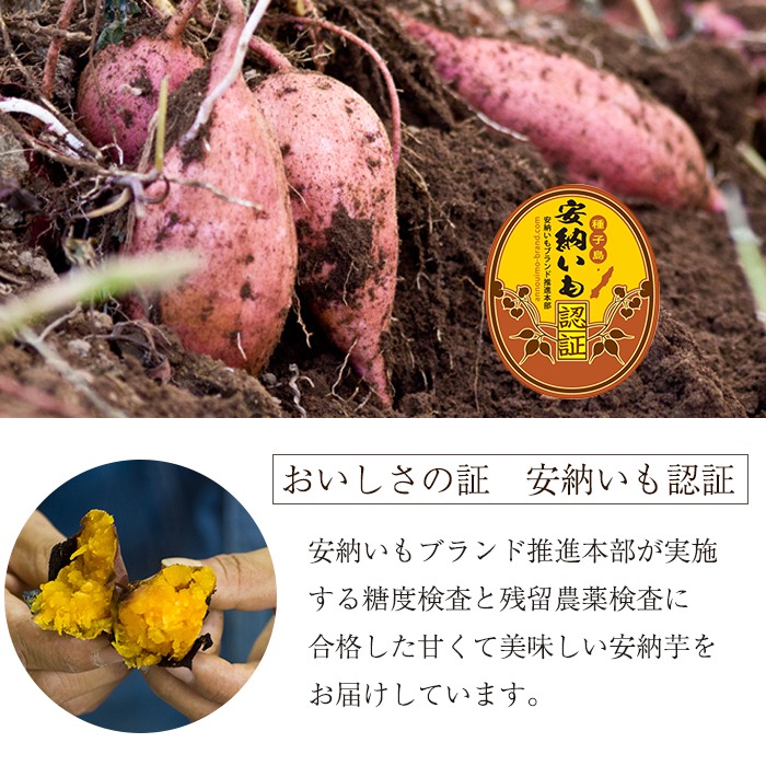 n275 《訳あり》期間・数量限定！種子島産 安納芋＜紅＞(5kg)【うずえ屋】