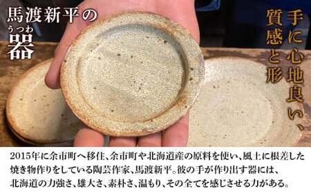 ヒビ粉引きめし碗セット 作家：馬渡 新平_Y020-0463