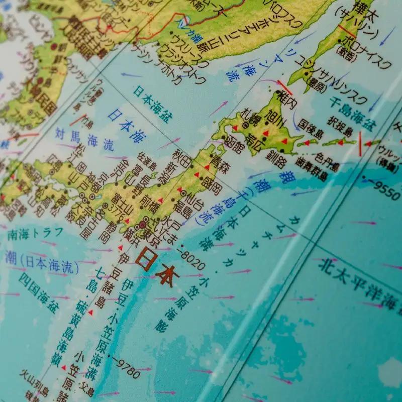WP木台 地球儀 球径32・| インテリア 草加市
