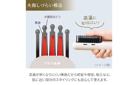 フェスティノ 充電式スタイリングヒーターブラシ FESTINO　サンドベージュ SMHB-049-SB 【223011】