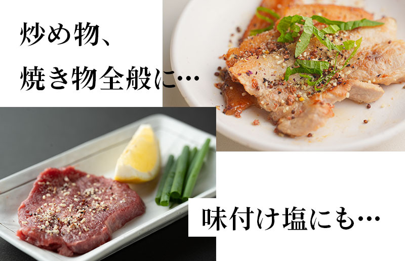 焼き肉専門店 梅じお ガーリック スパイス 90g×3袋 お試し 005A561_イメージ4