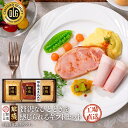 【ふるさと納税】那須さらり豚使用 那須特級ロースハム 那須特級ベーコン 那須ばら焼豚 セット 栃木県 那須塩原市 那須高原生まれ やわらか 臭み少ない しっとり さらりとした脂 肉本来のおいしさ 化粧箱 贈答 ギフトセット 送料無料