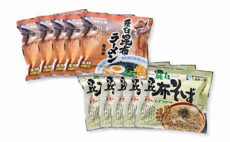 羅臼昆布ラーメン・羅臼昆布そばセット | 北海道