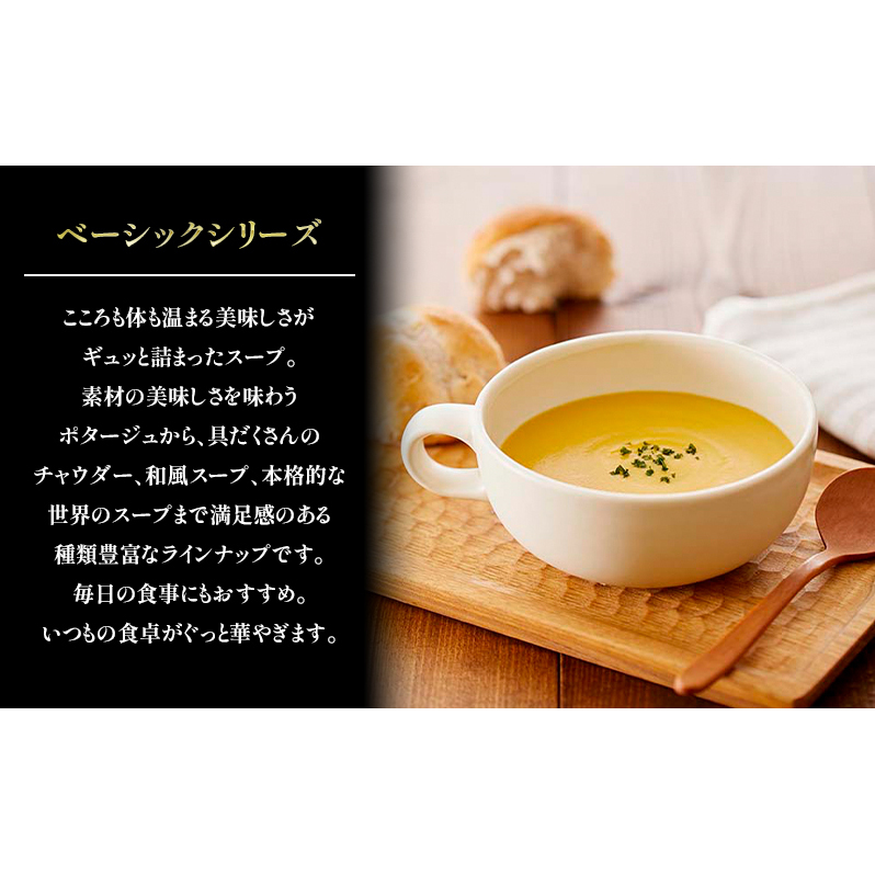 レトルト コーンポタージュ 10個セット 常温 常温保存 スープ レトルト食品 ポタージュ 簡単_イメージ3