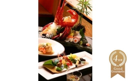 料亭大正館　おもてなし季節懐石料理（５万円分）
