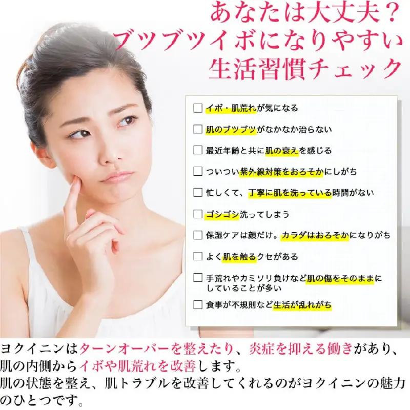 食べるはとむぎ160ｇ×4個 〈皆様の美容と健康維持にお役立ち〉
