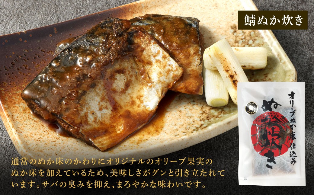 北九州名物 合馬筍ご飯の素・ぬか炊きセット