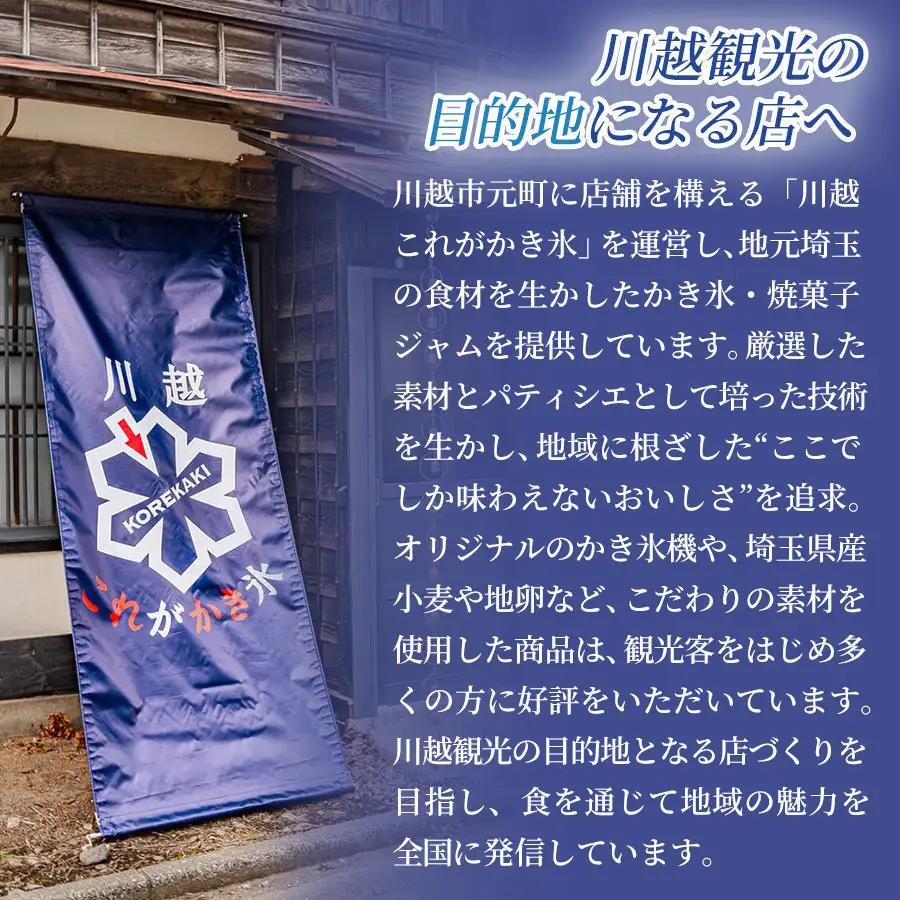 ねっとり甘い冷凍焼きいも「紅はるか」（ 2本入 × 5パック）