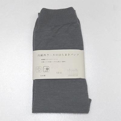 ふるさと納税 広陵町 お腹ぽかぽかシルクとウールの腹巻きパンツ・ グレー |  | 03