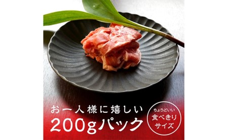 ジンギスカン 羊蹄行者 ラム肉 レンジ調理 ジンギスカン【3パック】【冷凍】