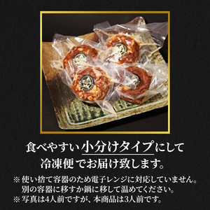 葉山牛 牛すじしぐれ煮 佃煮冨士屋牛肉店葉山牛【3個入り】