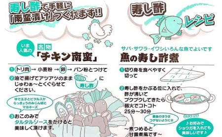 寿し酢 丼の素 1.8L×各1本 宏光食品 朝倉市 調味料 料理 味付け 穀物酢ベース いなり寿し ちらし寿し らっきょう漬 南蛮漬 酢の物 カルパッチョ ドレッシング 甘口 国産丸大豆 丼物 煮物 