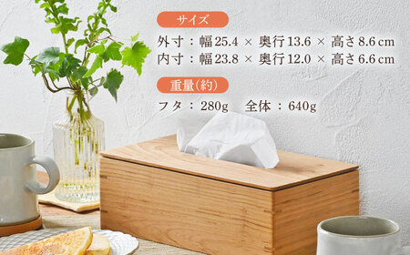 ヤマザクラのティッシュケース【1450934】