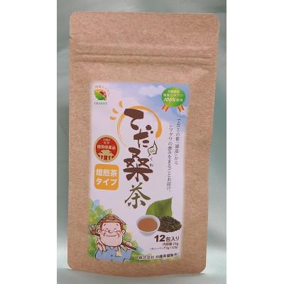 ふるさと納税 浦添市 浦添の桑茶セット |  | 02
