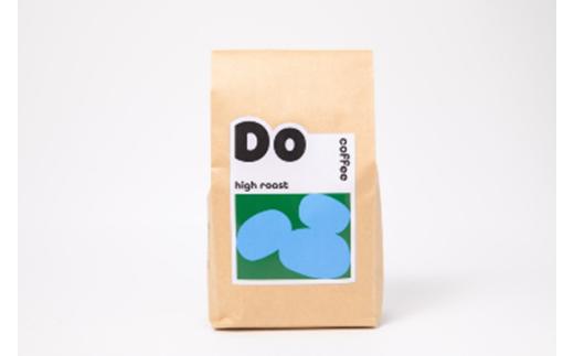 「Do coffee」自家焙煎スペシャルティコーヒー500g 2個セット コース【④ブラジル（中深煎り）＆インドネシア（中深煎り～深煎り） 挽豆】