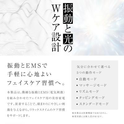 ふるさと納税 西原村 【&Less Beauty】EMS_Vライン フェイスライン |  | 03