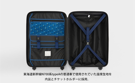 N700系typeA 東海道新幹線 モケットハードスーツケース 61L MIDDLE No.5702277 旅行 旅  出張 アップサイクル 再利用 リサイクル 電車 鉄道  北海道 国産 日本製 エ