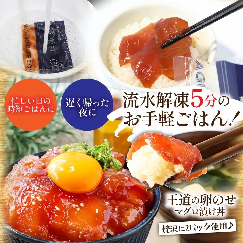 漬け丼5種セット 真鯛・ブリ・カンパチ・マグロ・サーモン 1食80g×計60P 6回定期便