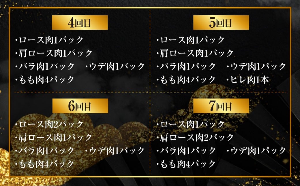 【10回定期便】かごしま黒豚1頭まるごと 約45kg