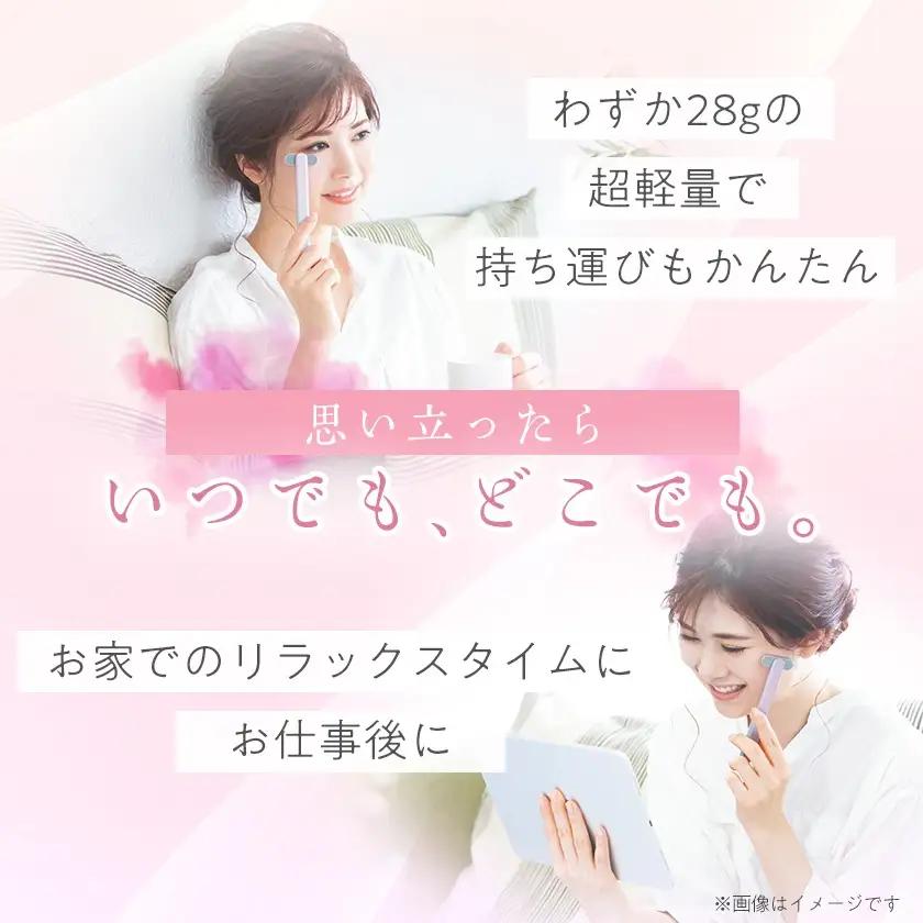 目元をやさしくケアするアイケア機器　Grace eye(スタイリッシュシルバー)【配送不可地域：沖縄県】【1726777】