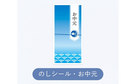 【期間限定7月31日まで】【お中元】ハリーズ・レシピ　タルト・焼き菓子18個セット