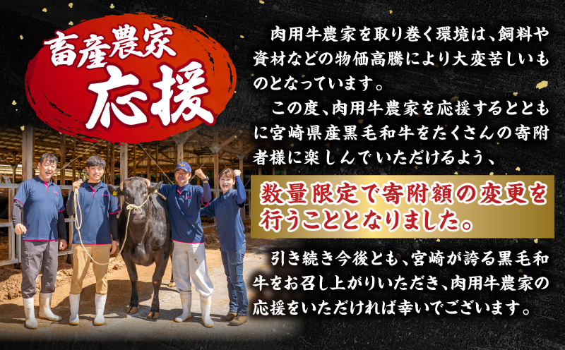 畜産農家応援！宮崎県産 黒毛和牛 スライス3種セット(肩ロースorロース・ウデ・モモ 各300g)|牛肉 肉 お肉 牛 黒毛和牛 和牛 国産牛 セット 詰め合わせ 食べ比べ 部位比べ スライス 薄切り