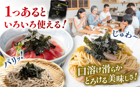 【6回定期便】隔月発送 国産原料にこだわったもみのり 約30g 8個入 海苔 味付けのり 高知市 【株式会社かね岩海苔】[ATAN040]