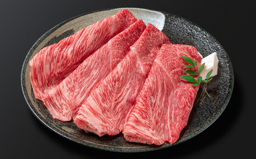 宮崎和牛「齋藤牛」モモスライス300g　黒毛和牛 赤身 すき焼き・しゃぶしゃぶ＜1-93＞ 通常お届け
