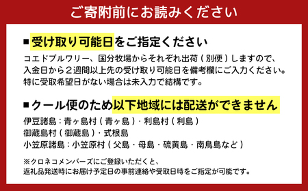 ＜COEDOブルワリー×国分牧場＞コエドビール 定番3種 350ml×12本(缶) 毬花 / 瑠璃 / 伽羅 & 国分牧場 牛焼き肉セット 1,100g(5~6人前)｜埼玉県 東松山市 COEDO コ