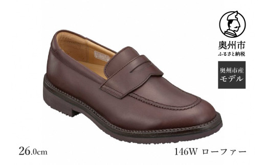 リーガルウォーカー Regal Walker 【2週間程度で発送】 革靴 紳士ビジネスシューズ ローファー ダークブラウン 146W 26.0㎝ 数量限定 奥州市産モデル ファッション フォーマル スーツ 牛革 メンズ 靴 [AM013]