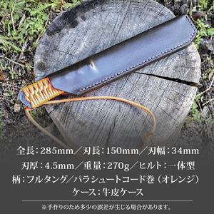 土佐鍛 焚き火遊び鉈フルタング 剣型 オレンジ | ナイフ アウトドアナイフ 狩猟 刃物 南国市