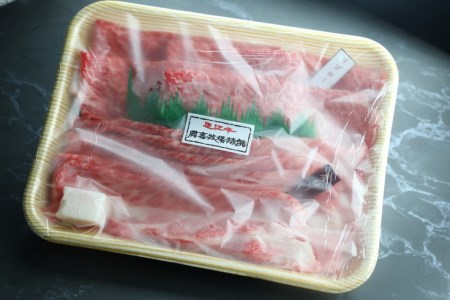 近江牛 霜降り すき焼き リブロース 肩ロース  500g (リブロース 250g 肩ロース 250g ) 【CO03W】 近江牛 牛肉すき焼き