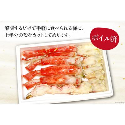 ふるさと納税 島原市 お手軽!たらばがに 800g(ハーフポーション加工済) |  | 02