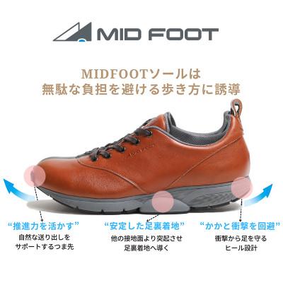 ふるさと納税 大和郡山市 ミッドフット 25.5cm BROWN(ブラウン) レザースニーカー 紳士靴 牛革 MF002JM |  | 02