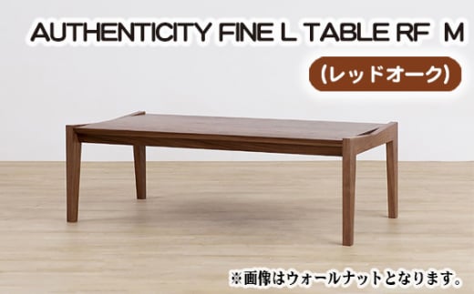（OK） AUTHENTICITY FINE L TABLE RF M ／ 机 テーブル 家具 広島県 No.796
