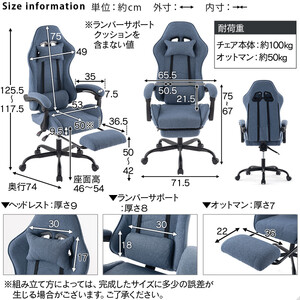 【完成品＋設置付き】ゲーミングチェア〔ファブリックタイプ〕（アイボリー）ゲーミングチェア ファブリック オフィスチェア リクライニング ハイバック リクライニングチェア オットマン一体型 ハイバック 