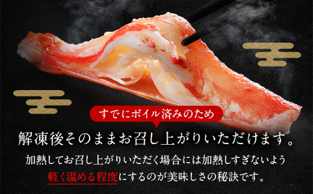 ずわいがに ボイル ２kg カニ専門店 カジマ 蟹 カニ 海鮮 冷凍 焼きガニ 鍋 蟹 ズワイ ズワイガニ カニ_AF003