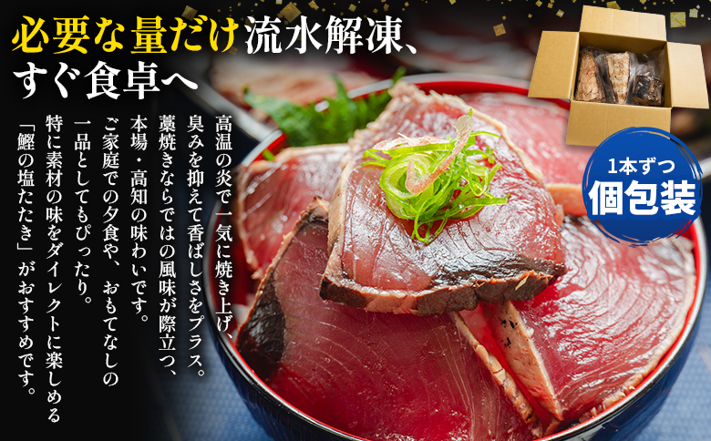【6回定期便】マグロ かつおお楽しみ定期便 - 訳あり マグロ 鮪 カツオ 鰹 漬けマグロ たたき ネギトロ 配送回数 定期便 小分け 海鮮 魚介 冷凍食品 加工品 海鮮丼 刺身 株式会社大熊 高知県
