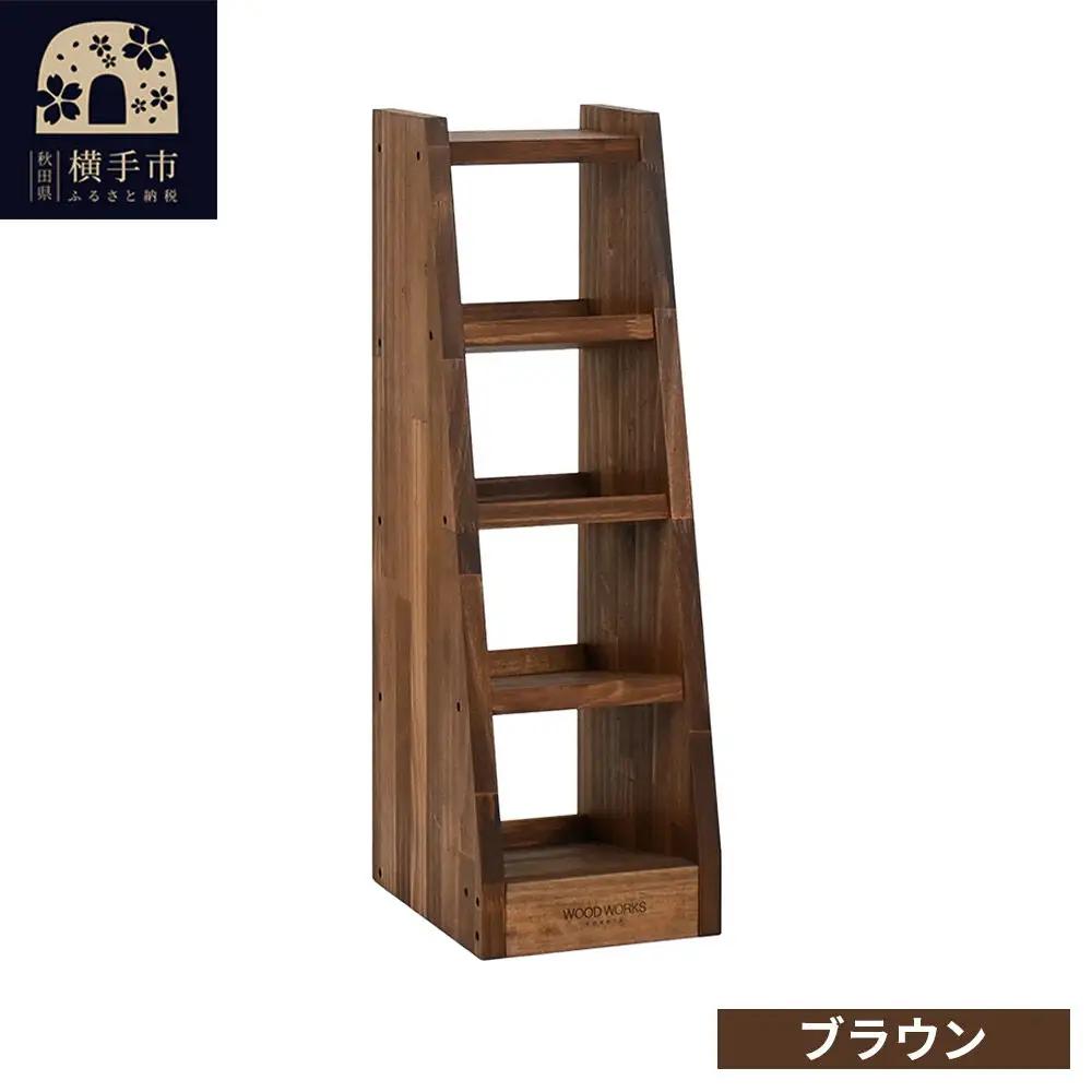 マガジン (弾倉) ラック4段【本体：ブラウン】