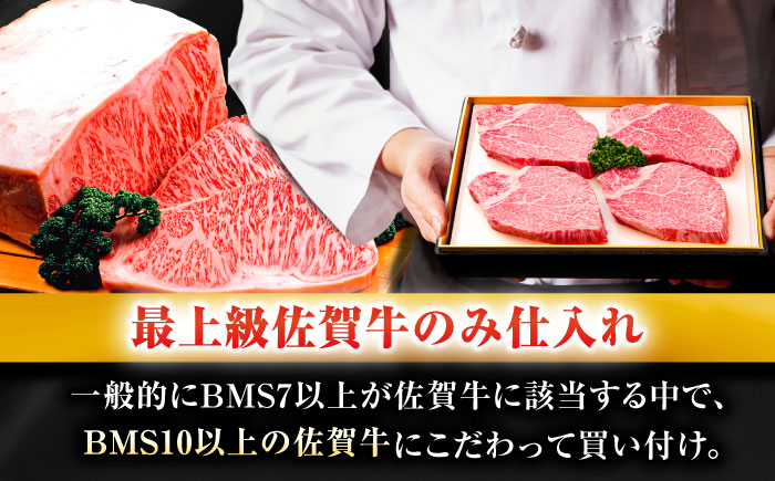 【希少部位】佐賀牛ヒレステーキ 180g×4枚 吉野ヶ里町[FBX026]