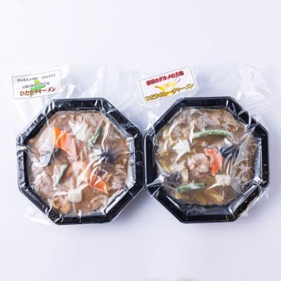 ふるさと納税 新ひだか町 ご当地グルメチャーメン2種セット(醤油味・カレー味) |  | 03