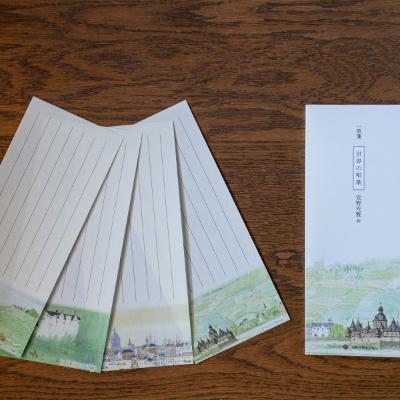 ふるさと納税 津和野町 【数量限定】画家、安野光雅のオリジナル一筆箋4冊セット |  | 01