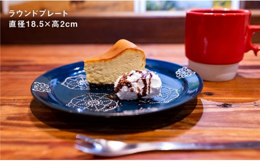JC02 【波佐見焼】ステッチ（長角皿・オーバルボウル・プレート・飯碗）4形状 各5色 20枚セット【藍染窯】-5