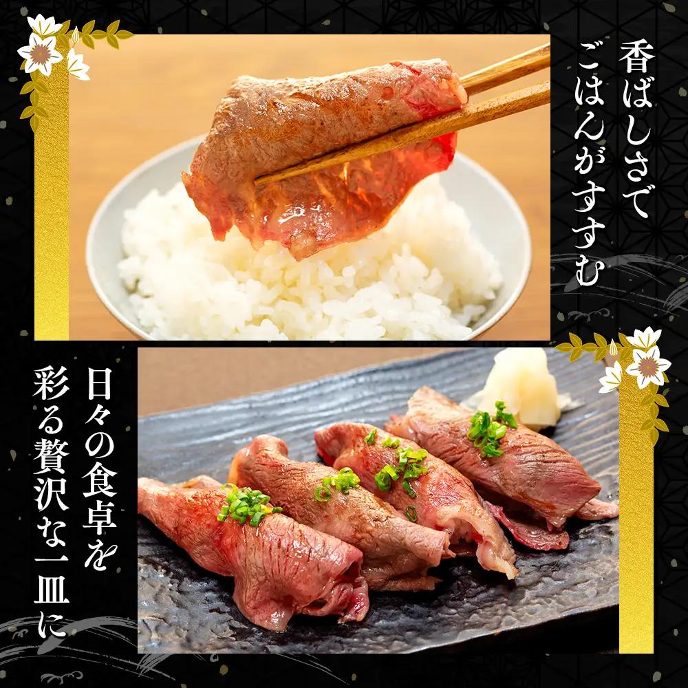 ＜生産直売＞知多牛 響 リブロース 炙り焼き セット 300g (冷凍) 焼肉